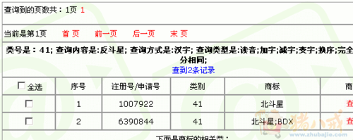 上海母婴行业营销策划公司俱乐部名称,需注册