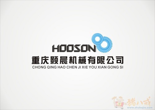 公司商标设计图片