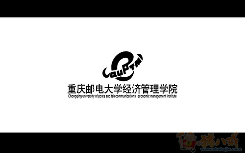重庆邮电大学经济管理学院logo设计