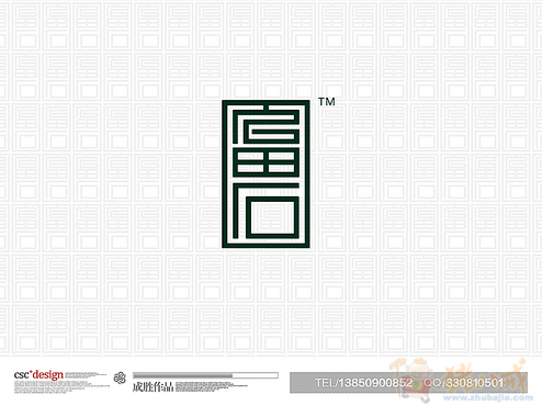 生态农业公司注册商标 富石 LOGO设计 - LOG