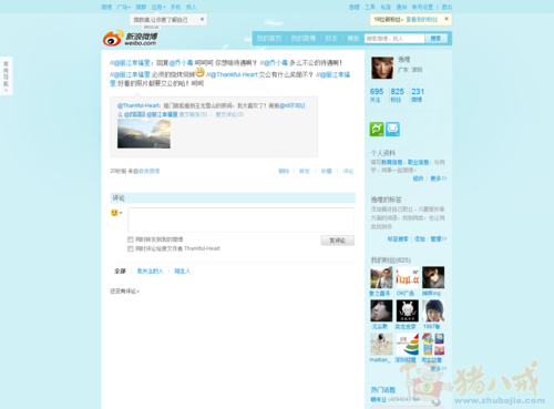 丽江旅游活动推广 - 新闻营销