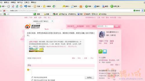 丽江旅游活动推广 - 新闻营销