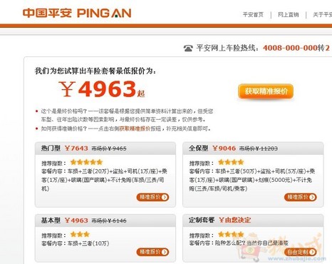 简单注册任务,轻松赚6元!