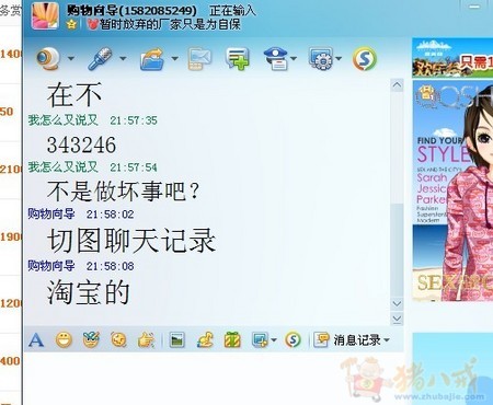 淘宝短信接收,在线审核,审核通过支付5元 - 论坛