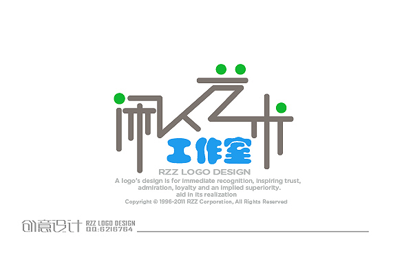 闲人艺术工作室logo设计