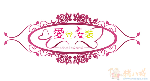 <em>时尚女装</em>店商标_LOGO<em>设计</em> - LOGO<em>设计</em> - LO