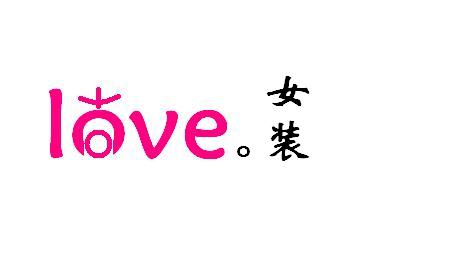 <em>时尚女装</em>店商标_LOGO设计 - LOGO设计 - LO