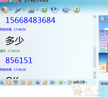 淘宝短信接收,在线审核,审核通过支付5元 - 论坛