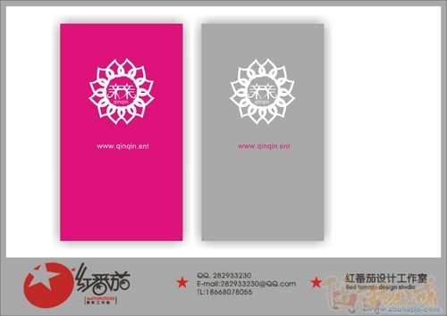 亲亲网<em>女性化妆品团购网站</em>LOGO及相关应用设