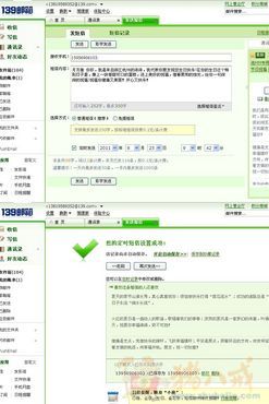 <em>喜欢的女孩子过生日</em>,想各位威客帮帮忙,希望那