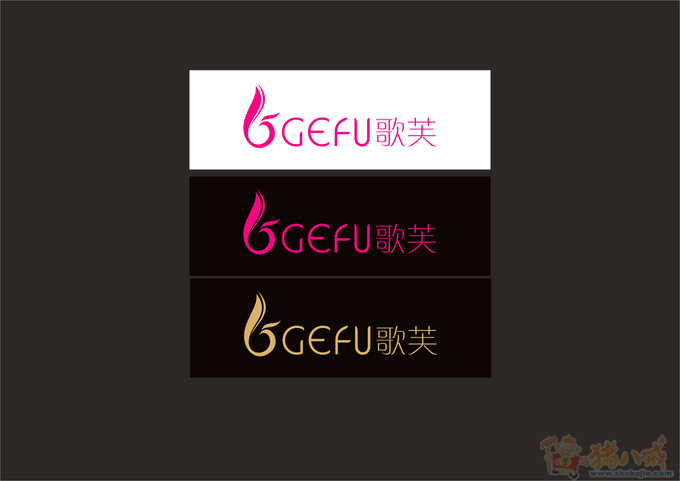 5天征集<em>女装内衣品牌</em>LOGO设计-LOGO设计-猪