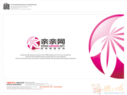 亲亲网<em>女性化妆品团购网站</em>LOGO及相关应用设