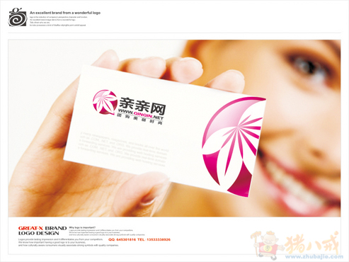 亲亲网<em>女性化妆品团购网站</em>LOGO及相关应用设