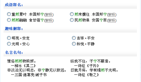 <em>朱姓女宝宝起名</em> - <em>宝宝起名</em> - 起名取名 - 猪八戒