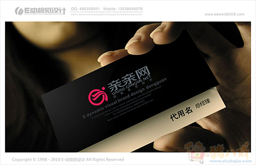 亲亲网<em>女性化妆品团购网站</em>LOGO及相关应用设