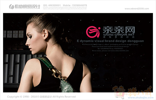 亲亲网<em>女性化妆品团购网站</em>LOGO及相关应用设
