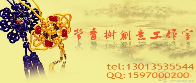 定制:<em>曹姓女宝宝起名</em>-宝宝<em>起名</em>-猪八戒网