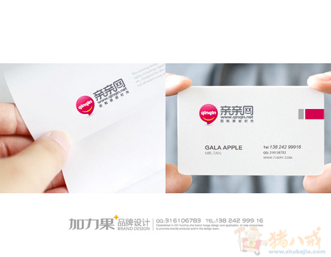亲亲网<em>女性化妆品团购网站</em>LOGO及相关应用设