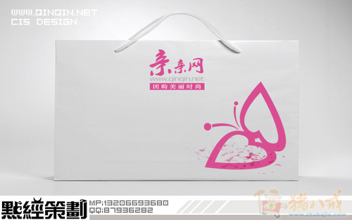 亲亲网<em>女性化妆品团购网站</em>LOGO及相关应用设