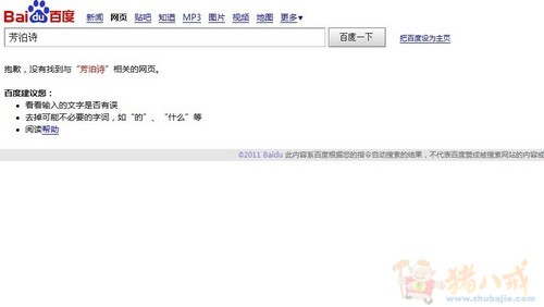 求!<em>女士</em>内衣<em>网店</em>的典雅的<em>名字</em> - 公司起名 - 起名