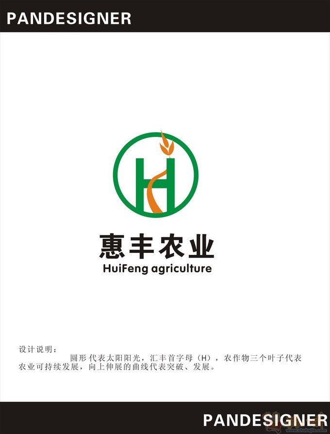 农业公司logo设计 pan登 投标-猪八戒网