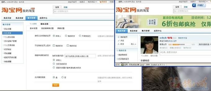 极速60秒游戏答案图片_60秒即时收入