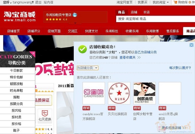 极速60秒游戏答案图片_60秒即时收入