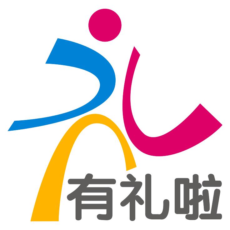 有礼啦送礼网站诚征vi方案(标志已设计)_急 vi设计 logo/vi设计