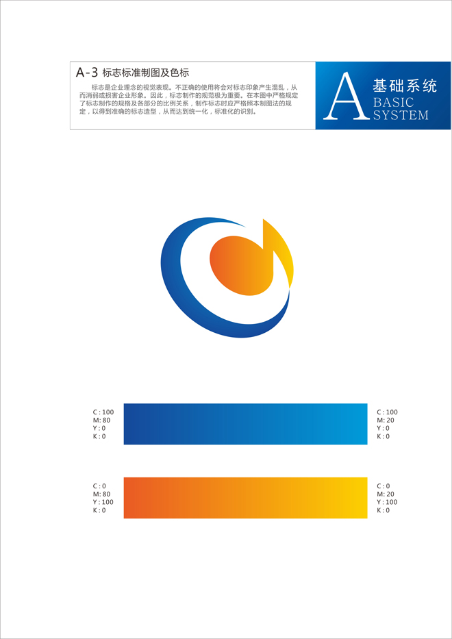 酷音网网站logo设计