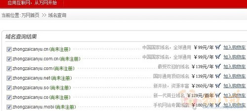彩票网站起名 - 公司起名 - 起名取名 - 猪八戒网