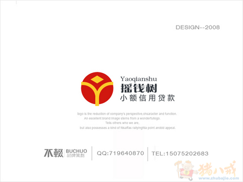 中国银行房贷卡钱存进利息是多少_不透支有利息吗_信用社卡利息