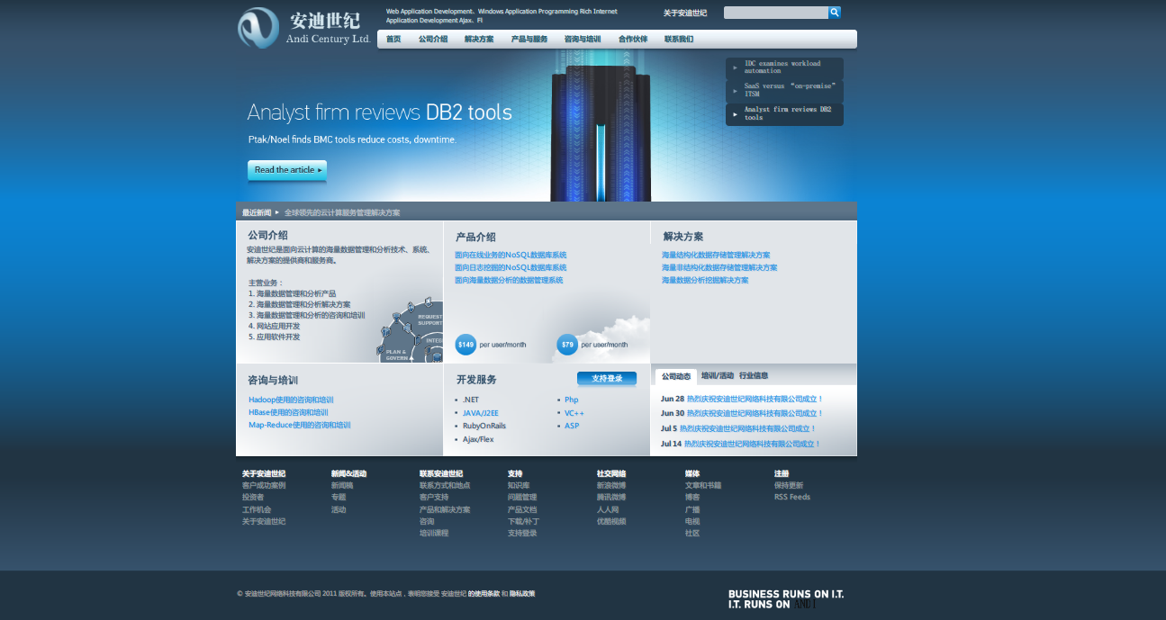 php curl抓取网页指定内容
