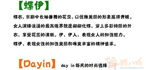 时尚<em>女鞋</em>店招名征集 - <em>公司起名</em> - <em>起名取名</em> - 猪