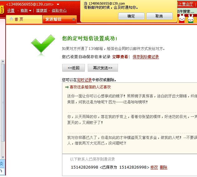 发给<em>女朋友</em>的<em>短信</em>-<em>爱情</em>表白-猪八戒网