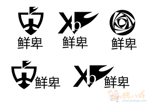 品牌<em>女装</em>商标<em>设计</em> - LOGO<em>设计</em> - LOGO/VI<em>设计</em>