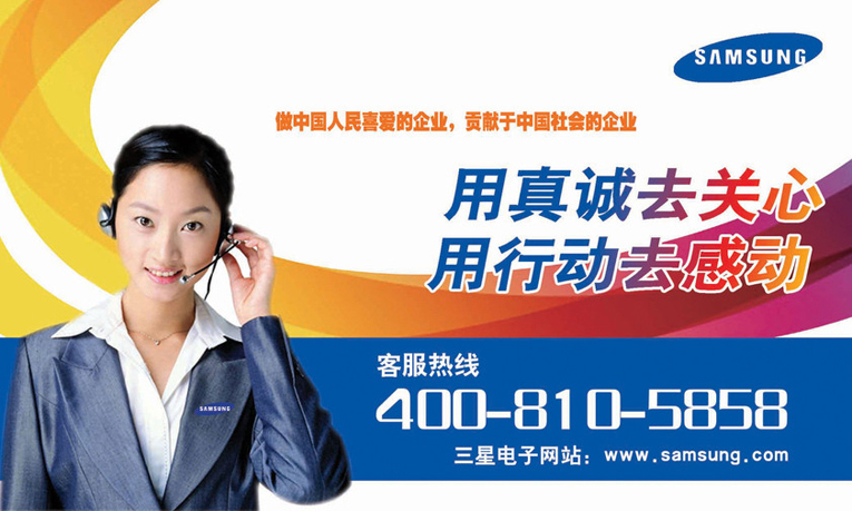 三星售后网点查询_济南三星售后服务网点查询_苏泊尔售后网点查询