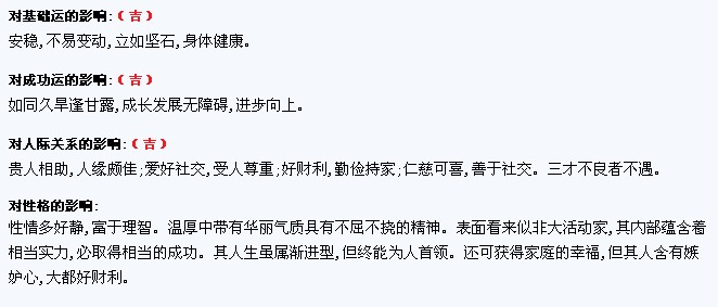 <em>秦姓</em>男<em>宝宝起名</em>-<em>宝宝起名</em>-猪八戒网
