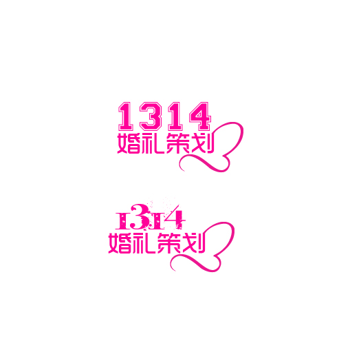 1314婚礼策划机构logo设计