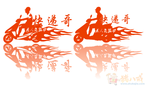  同城快递 跑腿公司LOGO设计 - LOGO设计 - LO