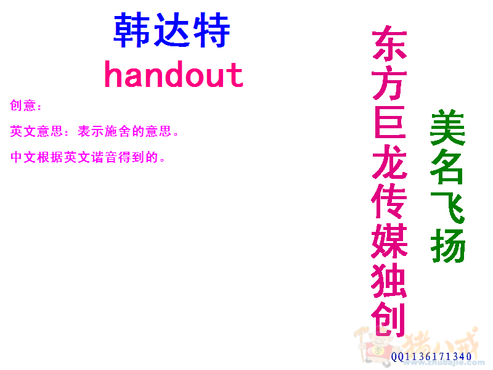 服装公司起名中英文 - 公司起名 - 起名取名