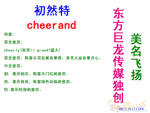 服装公司起名中英文 - 公司起名 - 起名取名