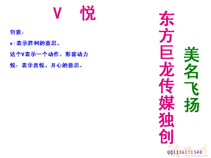 运动饮料名字征集