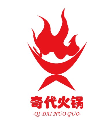 奇代 火锅logo设计