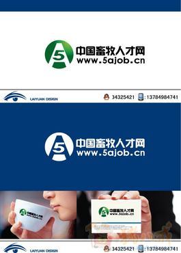 中国畜牧人才网LOGO设计 - LOGO设计 - LOG