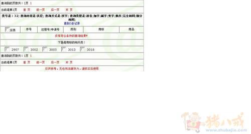 运动饮料名字征集 - 品牌起名 - 起名取名