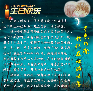 <em>生日惊喜策划</em> - 征集点子 - 市场调查 - 猪八戒网