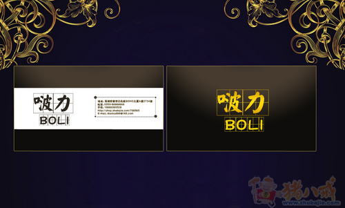 运动饮料名字征集 - 品牌起名 - 起名取名