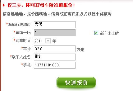 2元一个,人人可做! - SEO - SEO