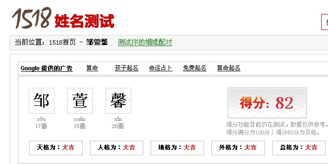将出生<em>邹姓</em>兔宝宝取名-宝宝起名-猪八戒网