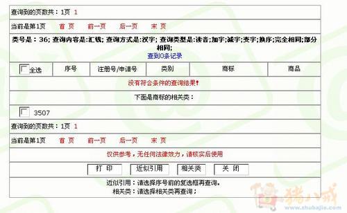 投资咨询公司起名 - 品牌起名 - 起名取名